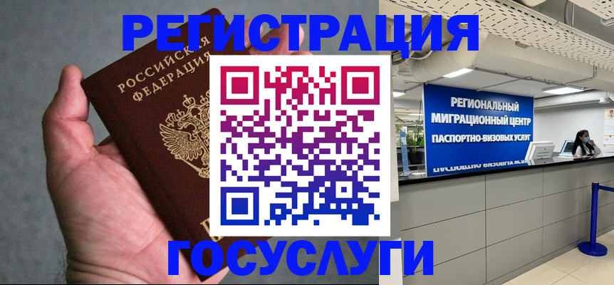 прописка поиск в Томске